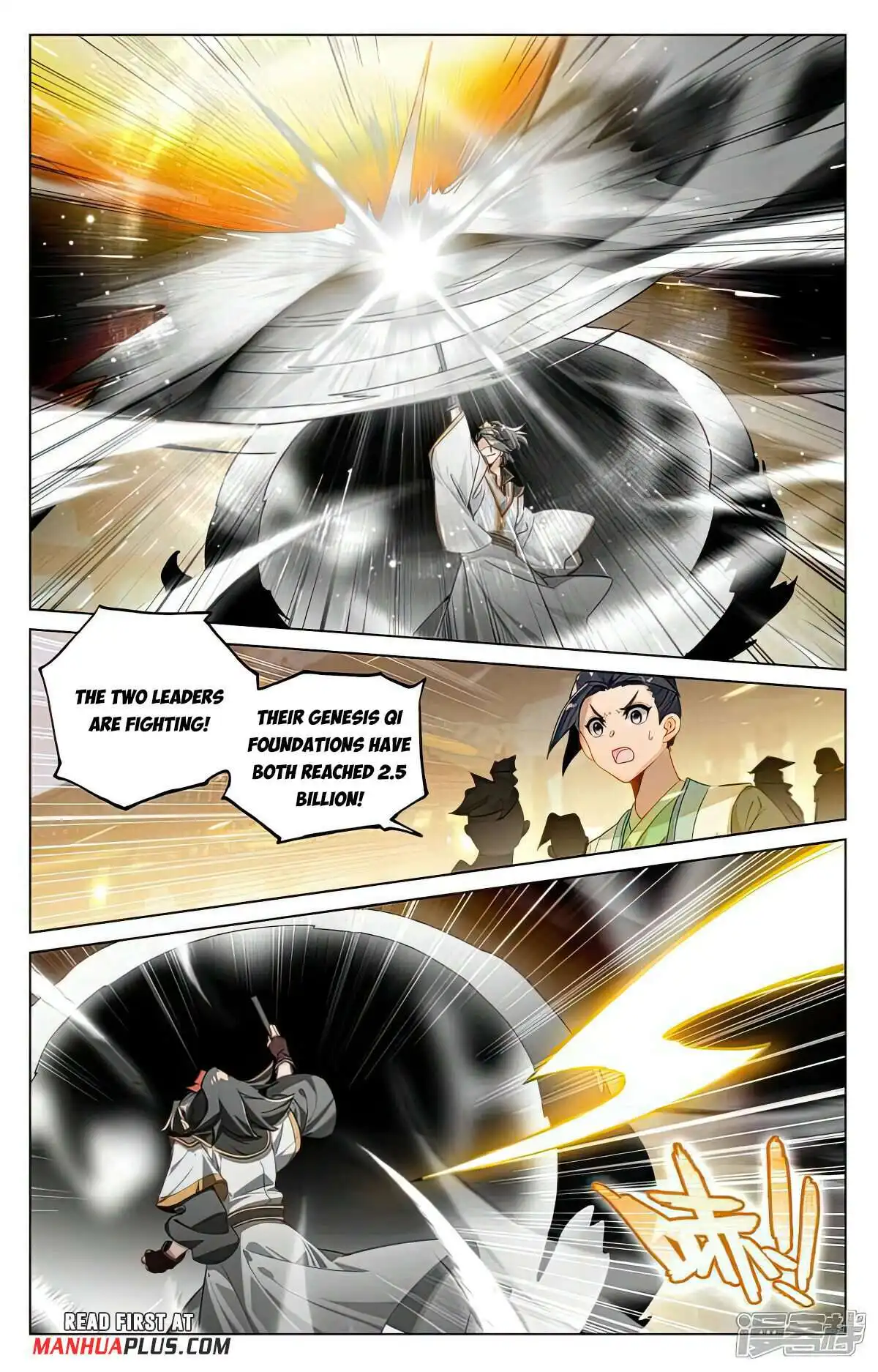 Yuan Zun Chapter 520.5 6